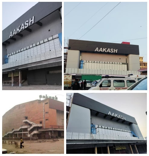 Akash Cinema